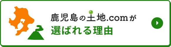 選ばれる理由